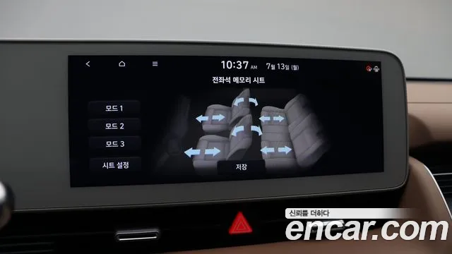Hyundai Ioniq 5 Ioniq5 — Фото автомобиля 15