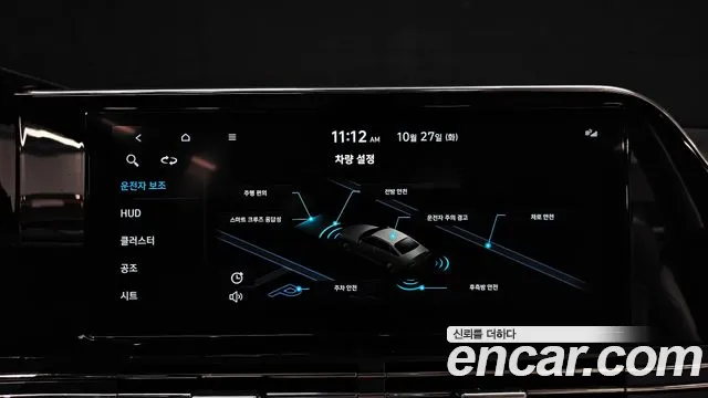 Hyundai Grandeur New — Фото автомобиля 19