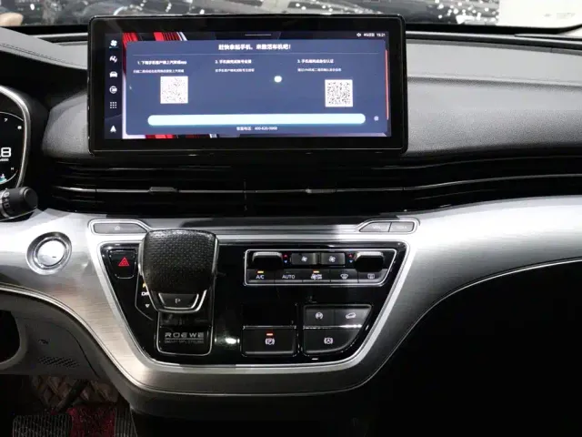 Roewe iMAX8 — Фото автомобиля 12