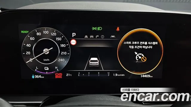 Kia Niro All Niro EV Air — Фото автомобиля 8