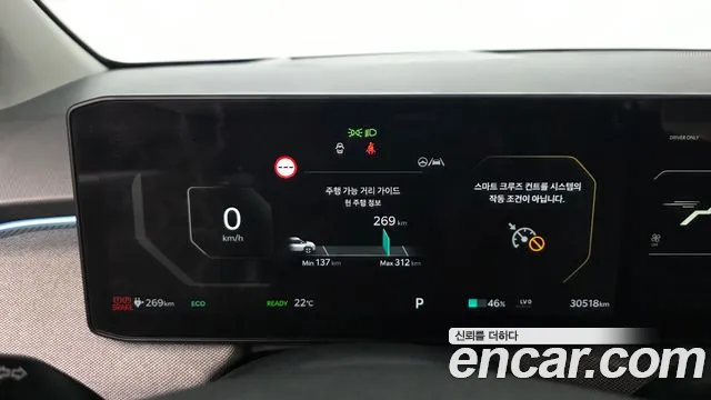 Kia EV3 — Фото автомобиля 11