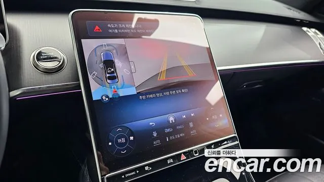 Mercedes-Benz S-Class S-класс W223 — Фото автомобиля 11