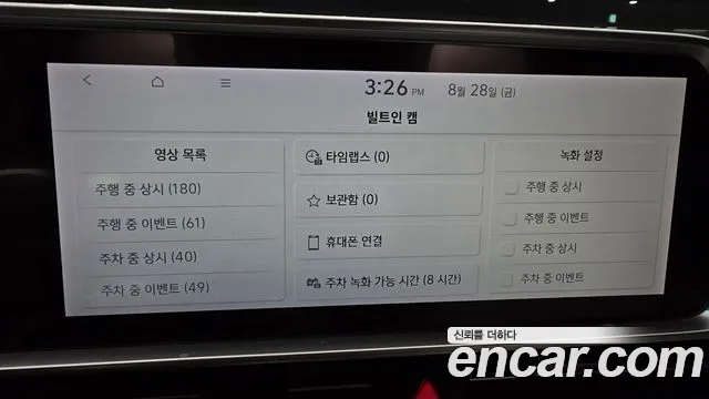 Hyundai Ioniq6 — Фото автомобиля 28