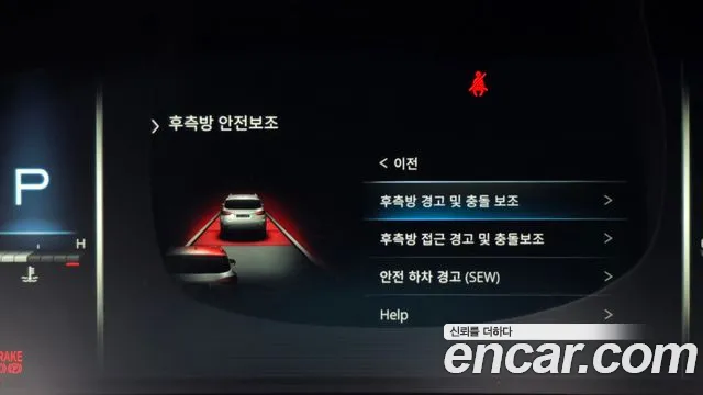 KG_Mobility_Ssangyong Rexton Rexton Arena Дизель 2.2 4WD — Фото автомобиля 15