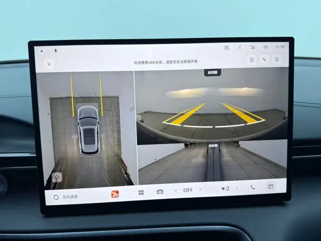 Geely Galaxy E5 — Фото автомобиля 10