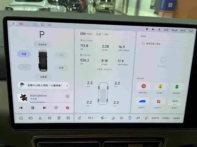 Li Auto MEGA — Фото автомобиля 7
