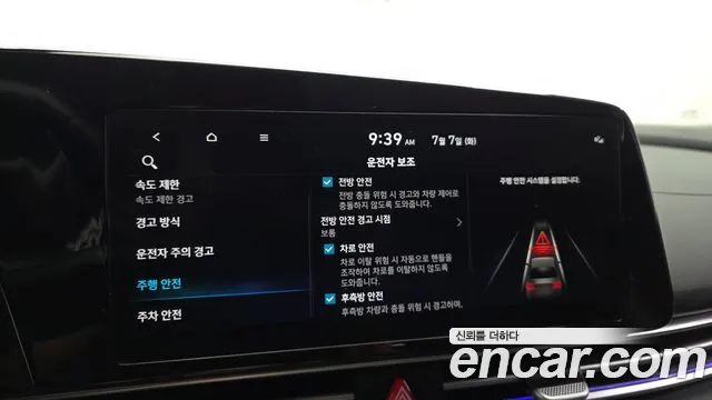 Hyundai AVANTE Новый Avante (CN7) — Фото автомобиля 18