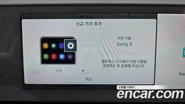 Hyundai Ioniq5 Ioniq5 — Фото автомобиля 28