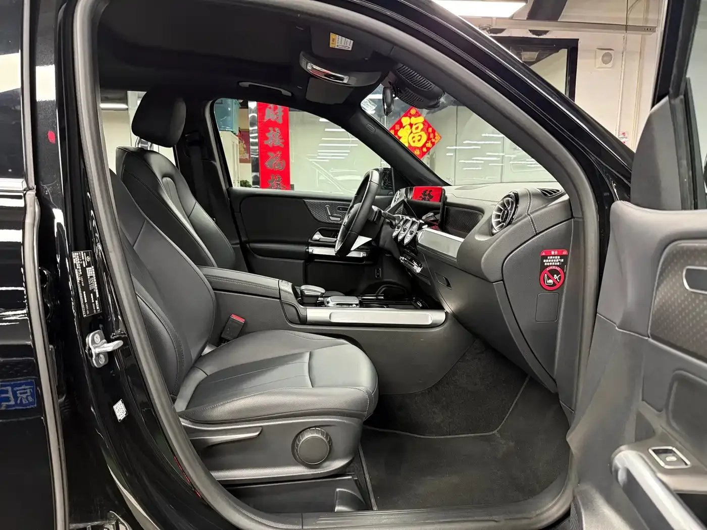 Mercedes-Benz Mercedes-Benz GLB 2024 GLB 220 Dynamic — Фото автомобиля 13