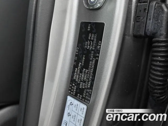 Kia Niro Niro (New) — Фото автомобиля 20