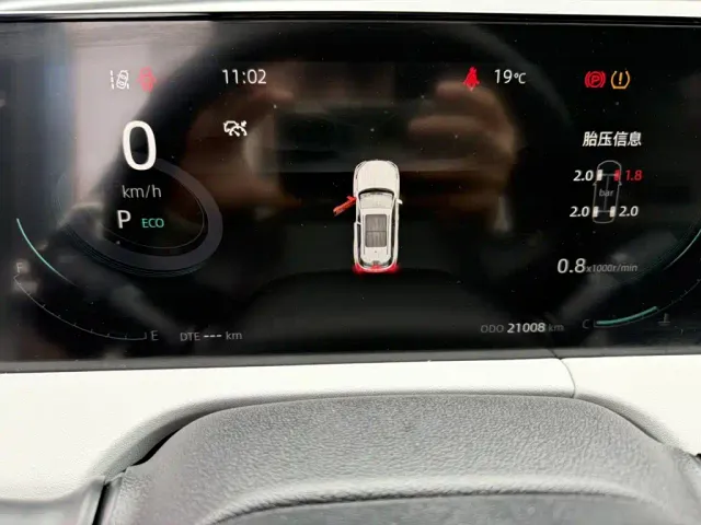 Changan CS75 Plus — Фото автомобиля 6