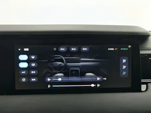 Roewe i5 — Фото автомобиля 12