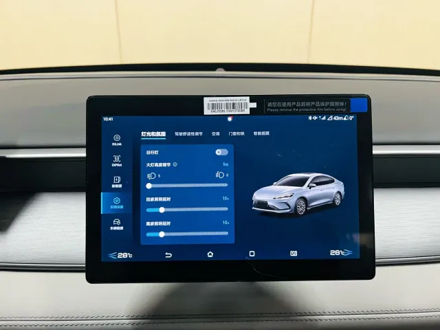 BYD Seal 05 DM-i — Фото автомобиля 13