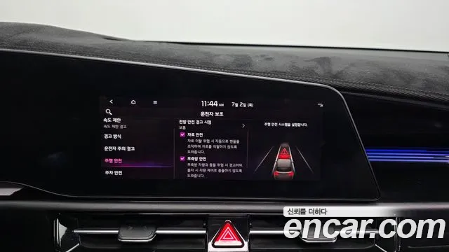Kia Niro The All New Niro Signature — Фото автомобиля 15
