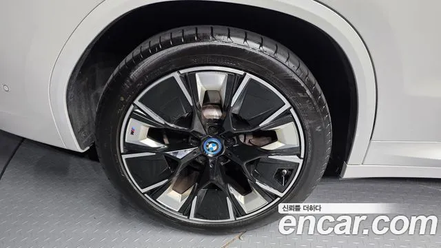 BMW iX3 G08 (2020–2024) — Фото автомобиля 5