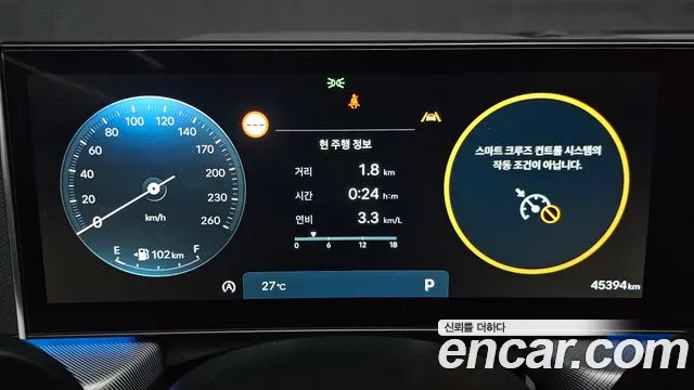 Hyundai Sonata Sonata Edge(DN8) — Фото автомобиля 8