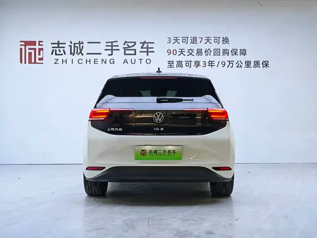Volkswagen ID.3 — Фото автомобиля 2