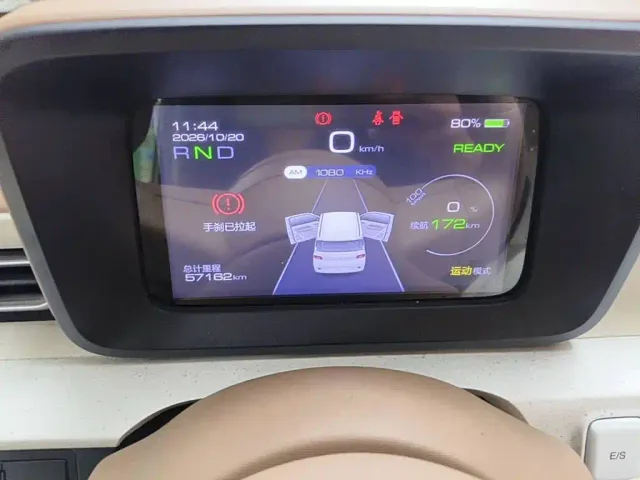 Wuling Hongguang Mini EV — Фото автомобиля 4
