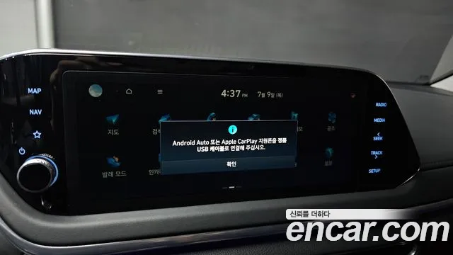 Hyundai Sonata Sonata (DN8) — Фото автомобиля 16