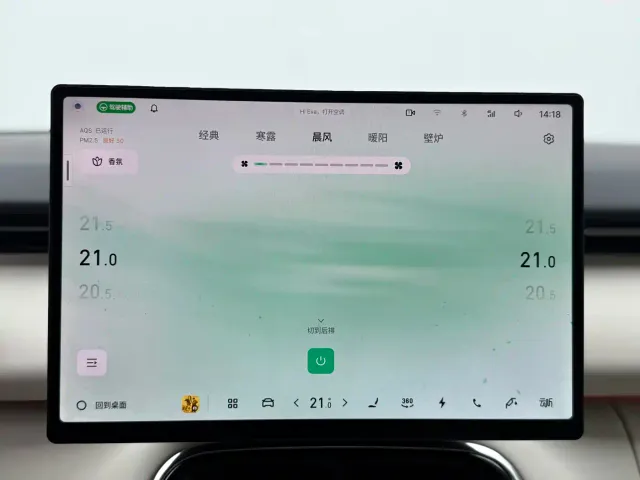 Geely Galaxy V900 — Фото автомобиля 14