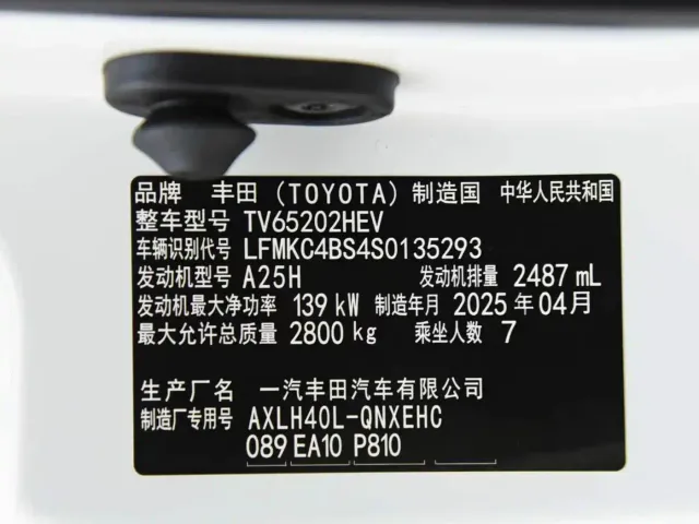 Toyota Granvia — Фото автомобиля 15