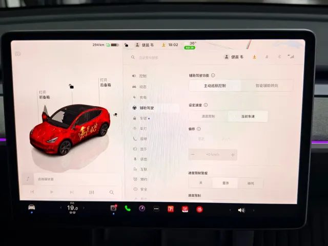 Tesla Model Y — Фото автомобиля 21