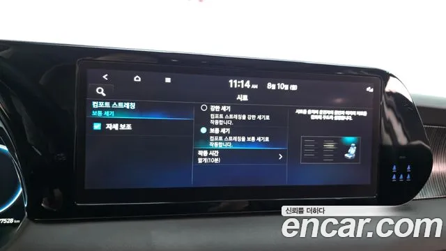 Hyundai Palisade The New Palisade Бензин 3.8 4WD — Фото автомобиля 27