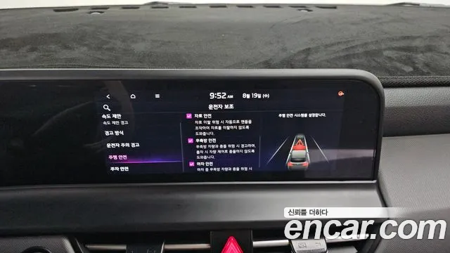 Kia Seltos Бензин 1.6 турбо 2WD — Фото автомобиля 13