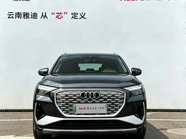 Audi Q4 e-tron — Фото автомобиля 3