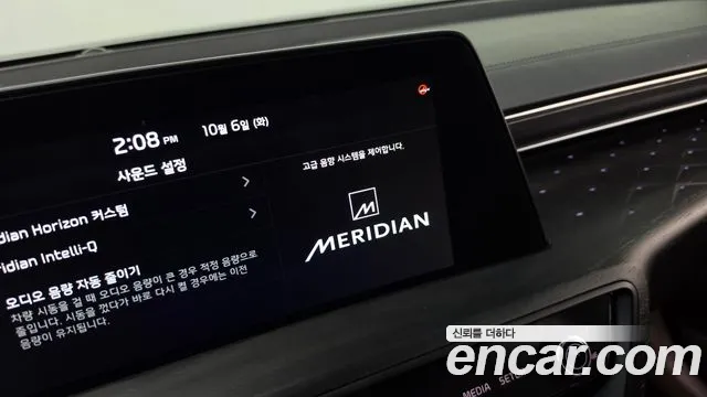 Kia K8 Hybrid — Фото автомобиля 30