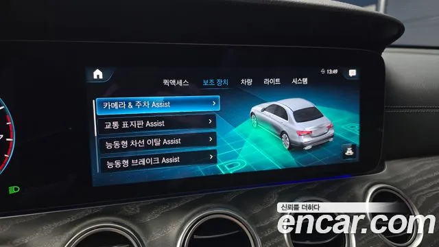 Mercedes-Benz E-Class E-класс W213 E350 4MATIC Exclusive — Фото автомобиля 15