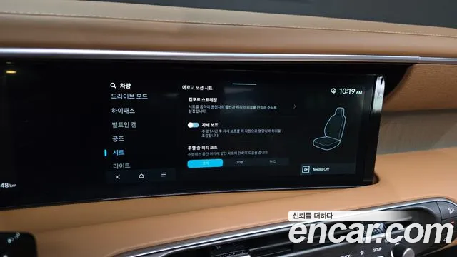 Hyundai Palisade LX3 — Фото автомобиля 17