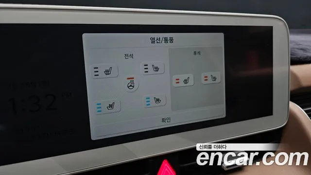 Hyundai Ioniq 5 Ioniq5 — Фото автомобиля 23