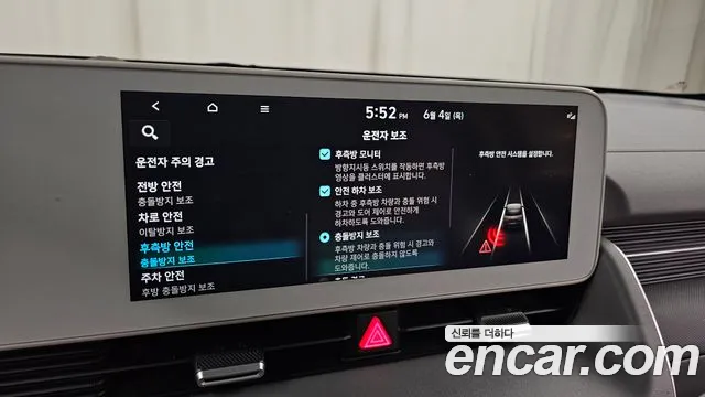 Hyundai Ioniq5 Ioniq5 — Фото автомобиля 13