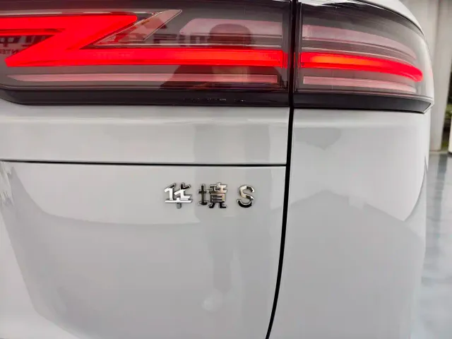 Huajing Baojun S — Фото автомобиля 11