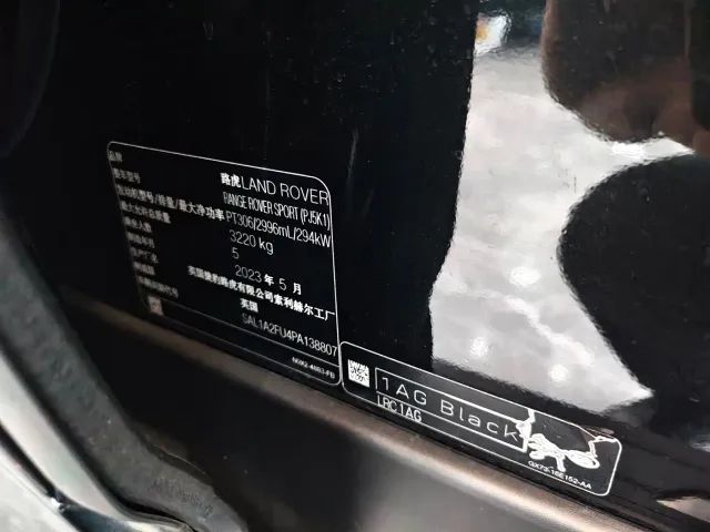 Land Rover Range Rover Sport — Фото автомобиля 25