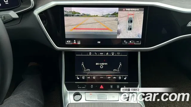 Audi A7 4K — Фото автомобиля 11