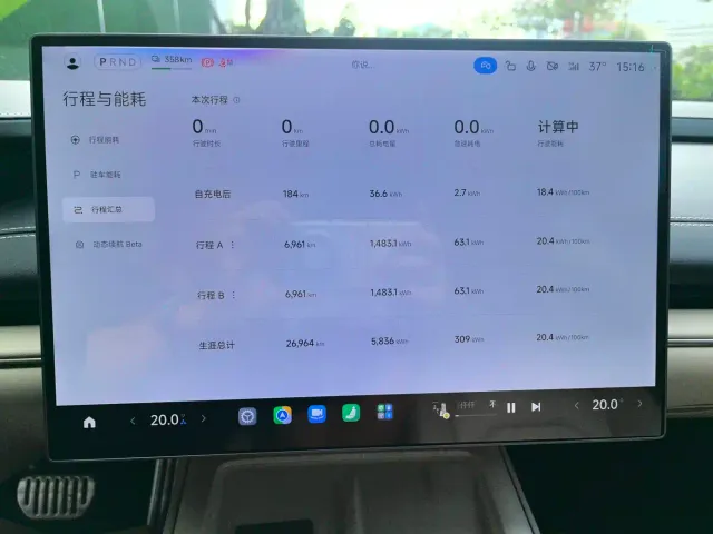 Xiaomi SU7 — Фото автомобиля 9