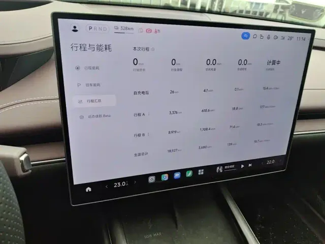 Xiaomi SU7 — Фото автомобиля 11