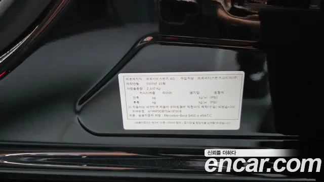Mercedes-Benz S-Class W223 — Фото автомобиля 26