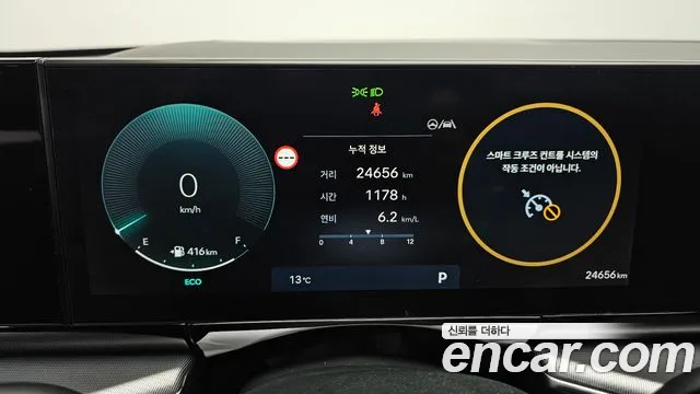 Hyundai Grandeur GN7 — Фото автомобиля 8