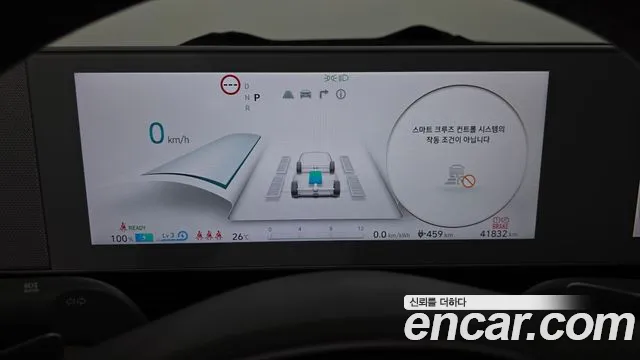 Hyundai Ioniq 5 — Фото автомобиля 8