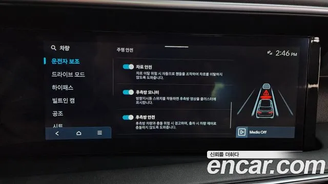 Hyundai Palisade LX3 — Фото автомобиля 21