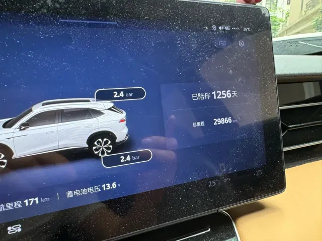Roewe RX5 — Фото автомобиля 9