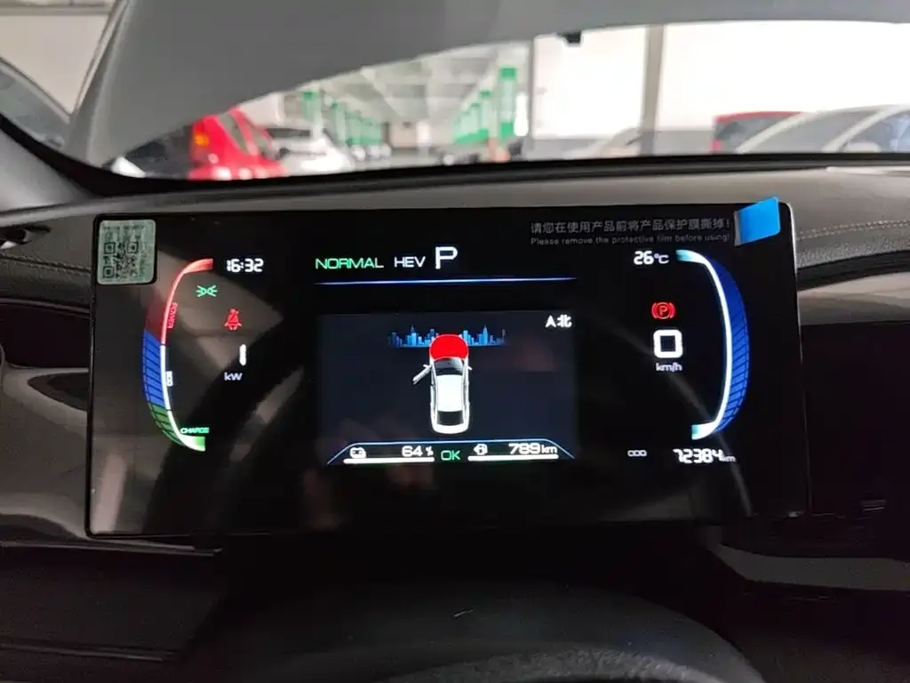 BYD Qin PLUS 2024 Glory Edition DM-i 55KM Leading — Фото автомобиля 8