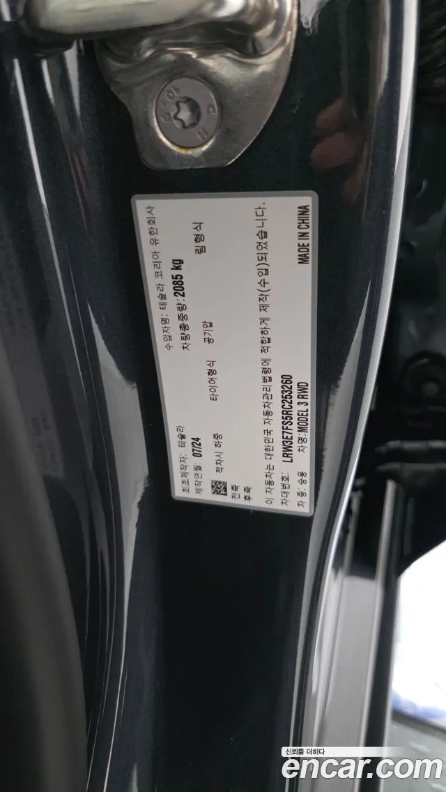Tesla Model 3 — Фото автомобиля 29