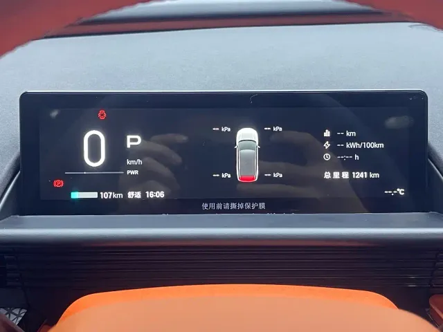 Toyota BoZhi 3X — Фото автомобиля 18