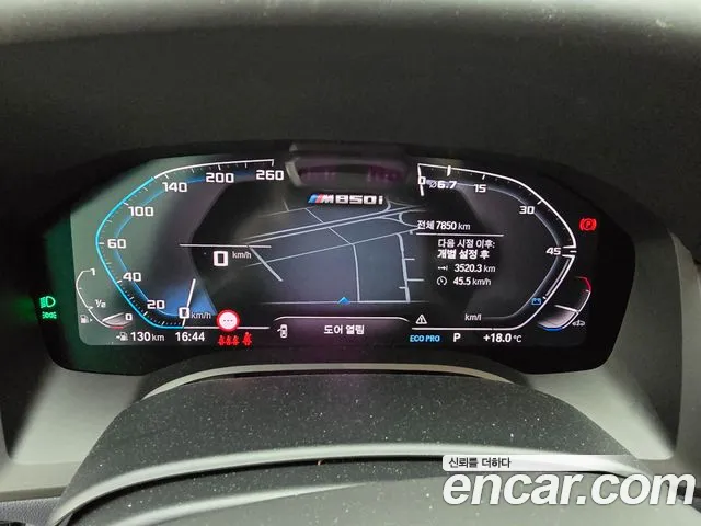 BMW 8 Series G15 — Фото автомобиля 14