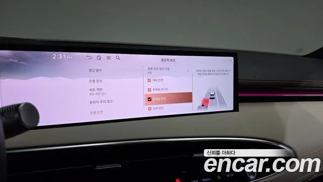 Genesis GV70 2.5T Бензин AWD — Фото автомобиля 12
