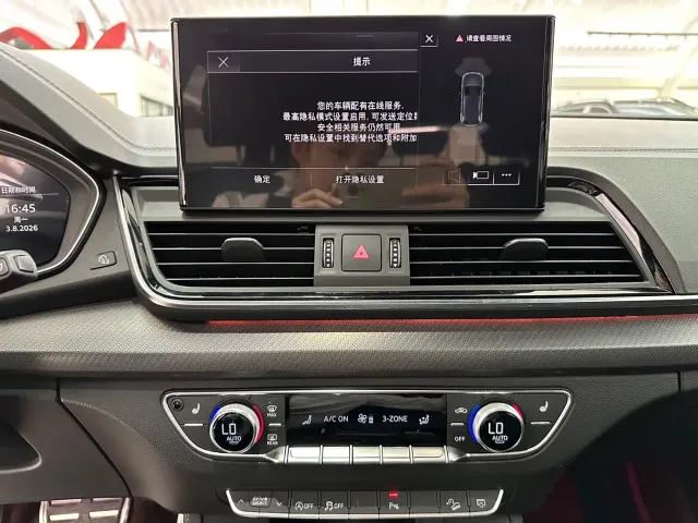 Audi Q5L — Фото автомобиля 15